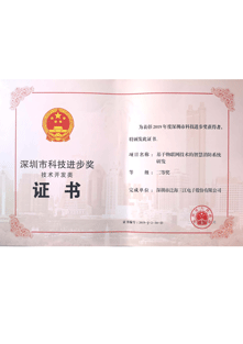 香港五点来料资料