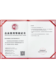 香港五点来料资料