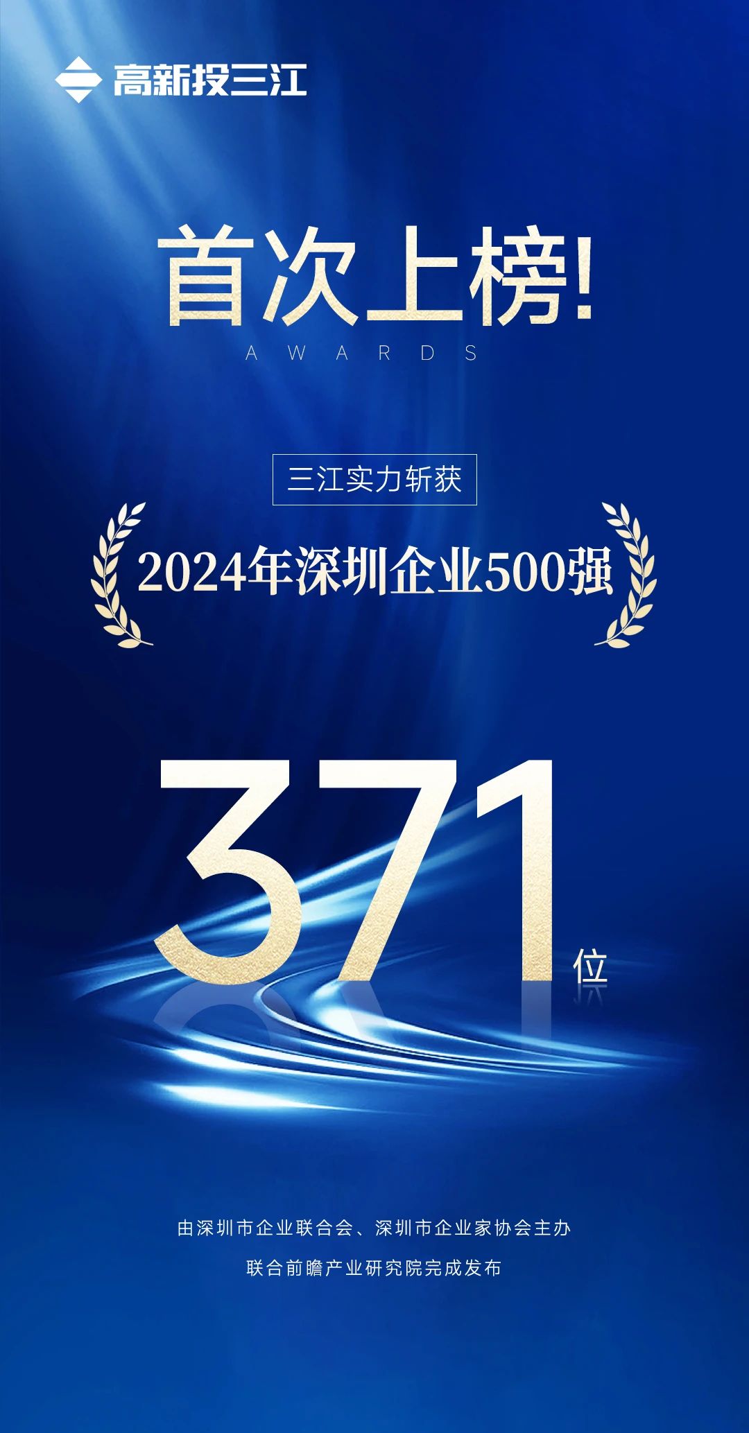 微信图片_20241009174942.jpg