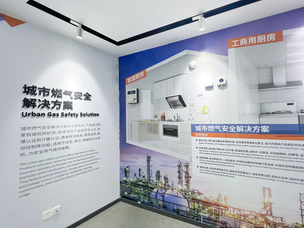 城镇燃气新标准正式实施，高新投三江城市燃气消防解决方案守护千家万户燃气安全