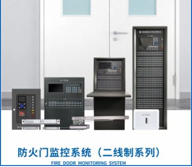 应急疏散系统厂家高新投三江，为构建安全和谐的社会环境持续贡献力量