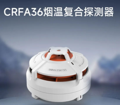 领衔火灾自动报警系统厂家！高新投三江以先进方案成轨道交通消防安全“守护者”