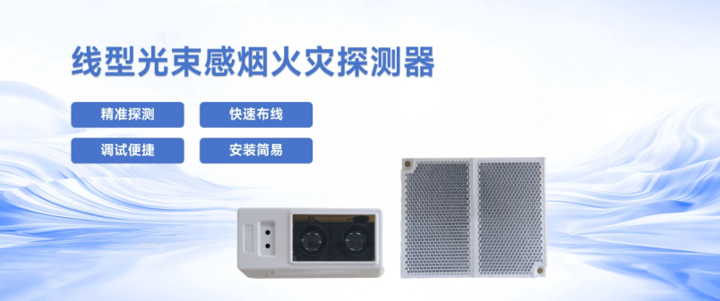 618大促如火如荼，园区智慧消防解决方案厂家高新投三江护航物流安全